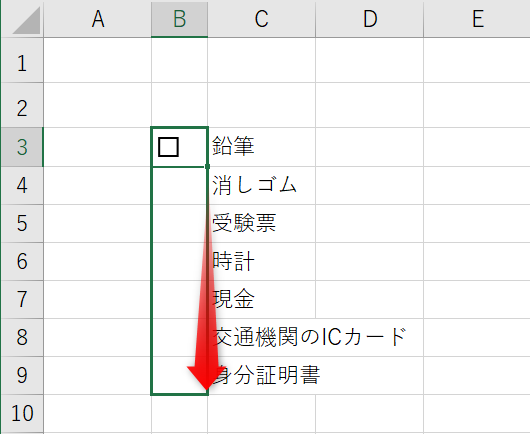 【チェックボックスをコピーするときの手順】