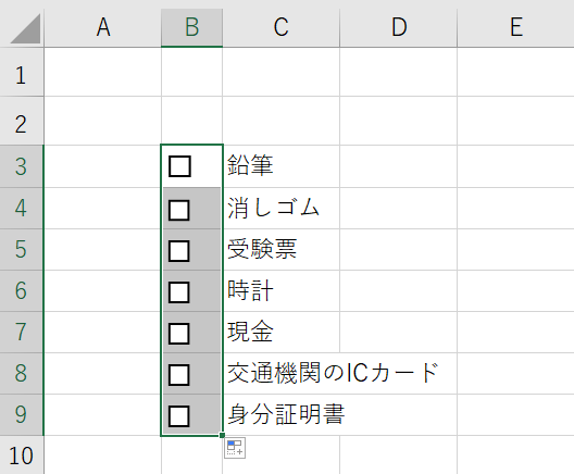 【チェックボックスをコピーするときの手順】