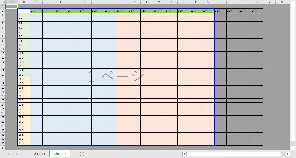 1枚で印刷範囲をおさめることができた図