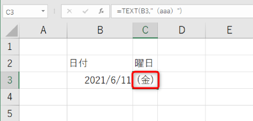 「=TEXT(値,"（aaa) ")」と入力すれば、曜日をカッコつきで表示することが可能