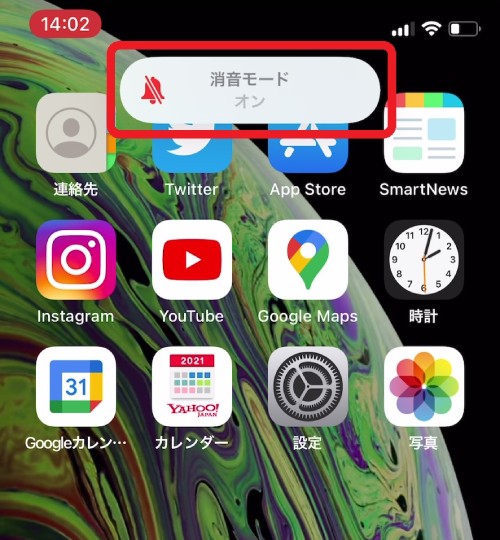 「消音モード オン」を示す画像