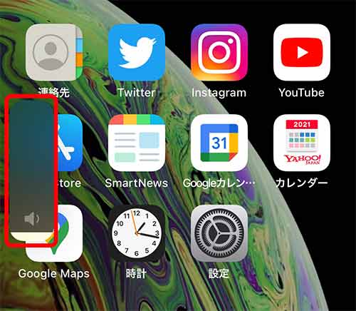 iPhoneのアラーム設定方法21