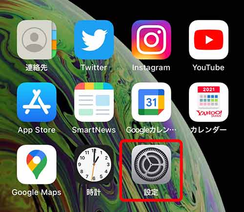 iPhoneのアラーム設定方法22