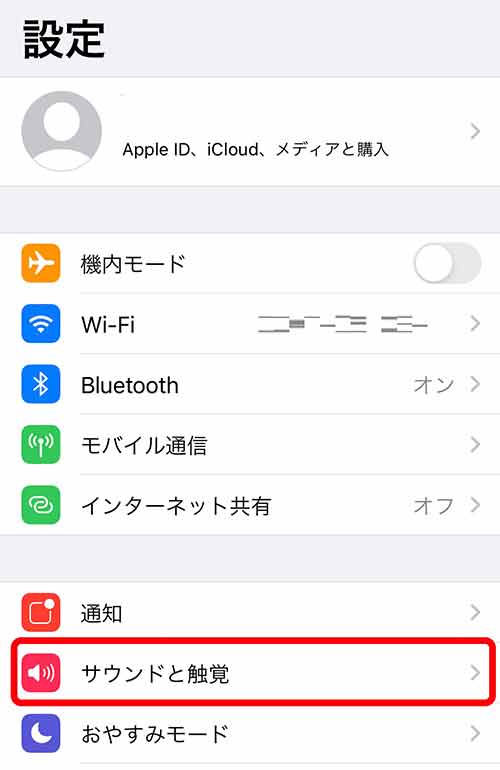 iPhoneのアラーム設定方法23