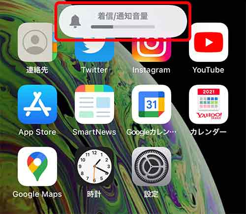 iPhoneのアラーム設定方法26