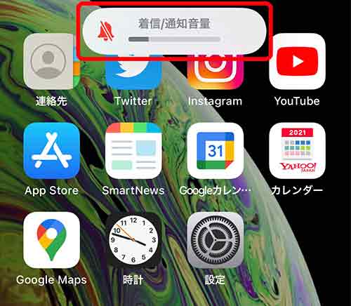 iPhoneのアラーム設定方法27