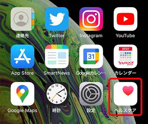 iPhoneのアラーム設定方法41