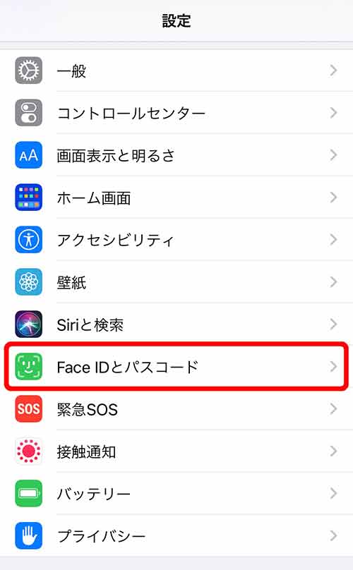 iPhoneのアラーム設定方法47