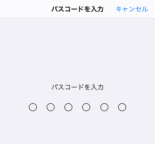 iPhoneのアラーム設定方法48