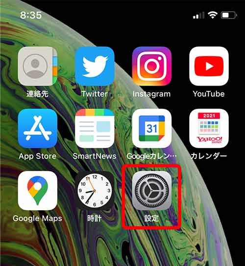 iPhoneの画面録画の操作手順1