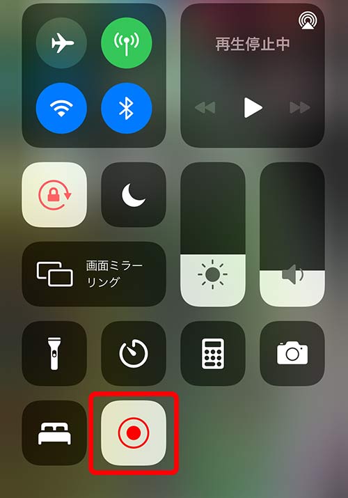 iPhoneの画面録画の操作手順7