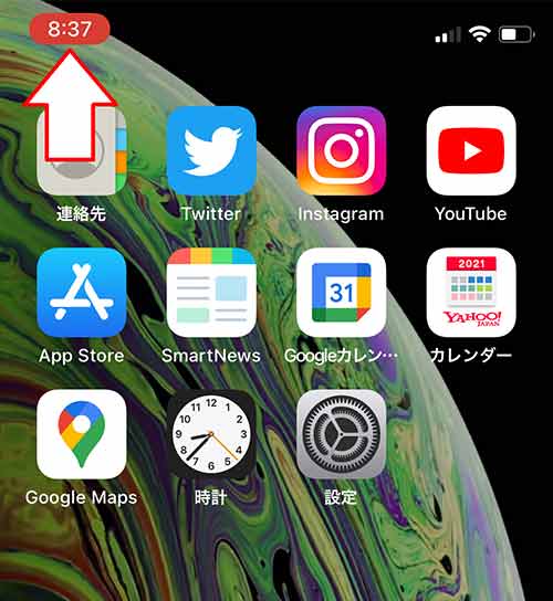 iPhoneの画面録画の操作手順8