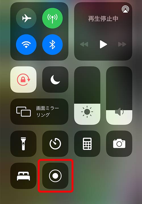 iPhoneの画面録画の操作手順11