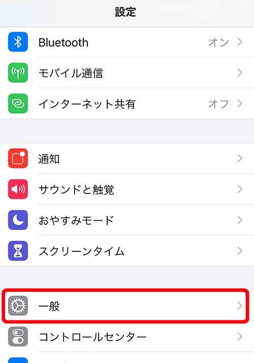 Iphoneの画面録画のやり方を解説 内部音声や外部音声のみの設定方法 家電小ネタ帳 株式会社ノジマ サポートサイト