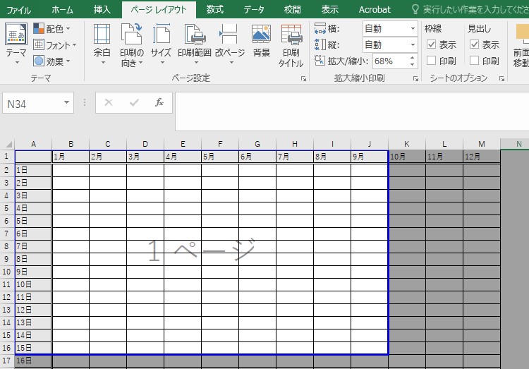 Excel（エクセル）印刷範囲の設定方法まとめ！青い点線や改ページプレビューなど図説で解説！アイキャッチ画像