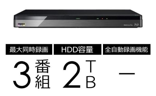 21年版 ブルーレイレコーダーのおすすめ8選 選び方も解説 家電小ネタ帳 株式会社ノジマ サポートサイト 21年版 ブルーレイレコーダーのおすすめ8選 選び方も解説 家電小ネタ帳 株式会社ノジマ サポートサイト