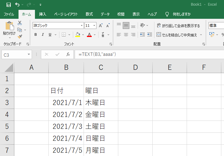 Excel(エクセル)の曜日を日付から自動で入れる方法｜土日に色を付ける手順も解説のアイキャッチ画像