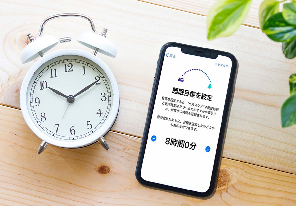Iphoneのアラーム音量設定を調節するには 目覚ましの音量が小さい 大きいときの対応方法 家電小ネタ帳 株式会社ノジマ サポートサイト