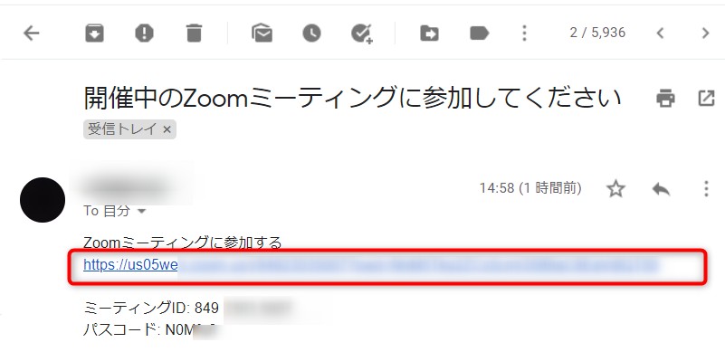 リンクから、Zoomへの参加する方法 PC