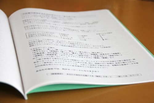 文書の印刷に優れているイメージ