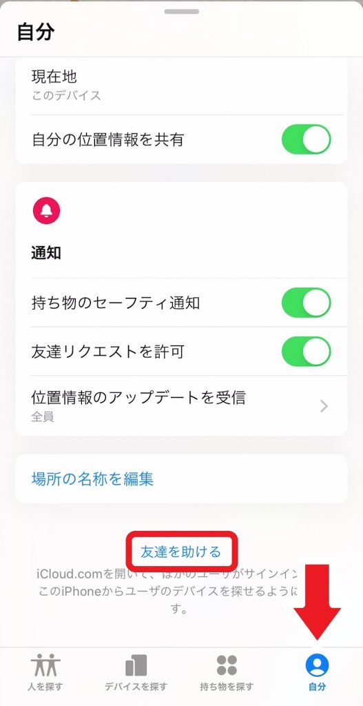  Google、iPhone 4SとiCloudに対する差し止めを求めるモトローラ訴訟を取り下げる