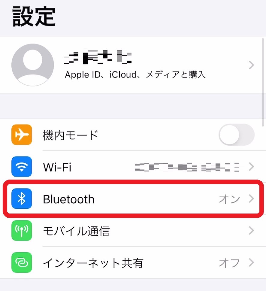 「Bluetooth」をオンにする