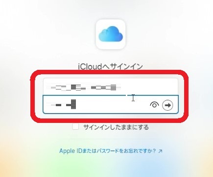 PCやAndroidスマホから探す方法