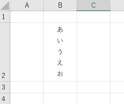 リボンから縦書きに変更する方法2