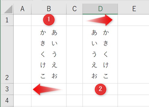 縦書きの改行を左から右にする方法1