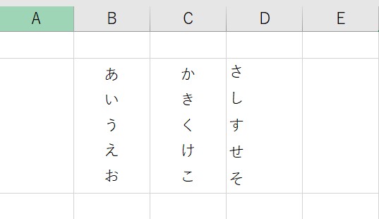 改行（「Aｌｔ」+「Enter」キー）を使って縦書きに変更2