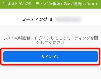 今日から使えるzoom ズーム の使い方 基本的な使い方から注意点まで 初心者でも分かるようにイチから解説 家電小ネタ帳 株式会社ノジマ サポートサイト