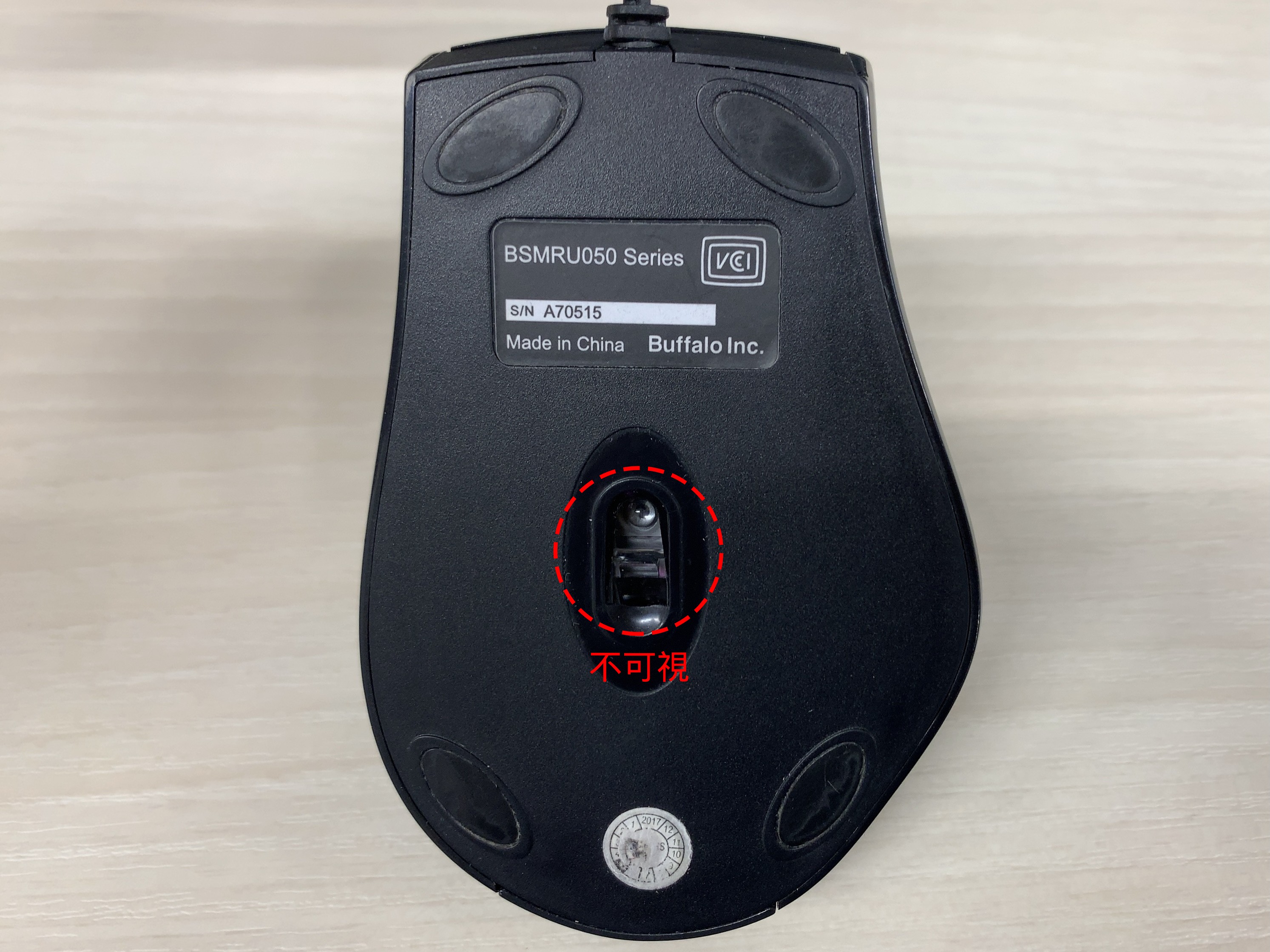 新品即決 新生活 ワイヤレスマウス 無線 USB 6ボタン PC 電池式 光学式 DPI