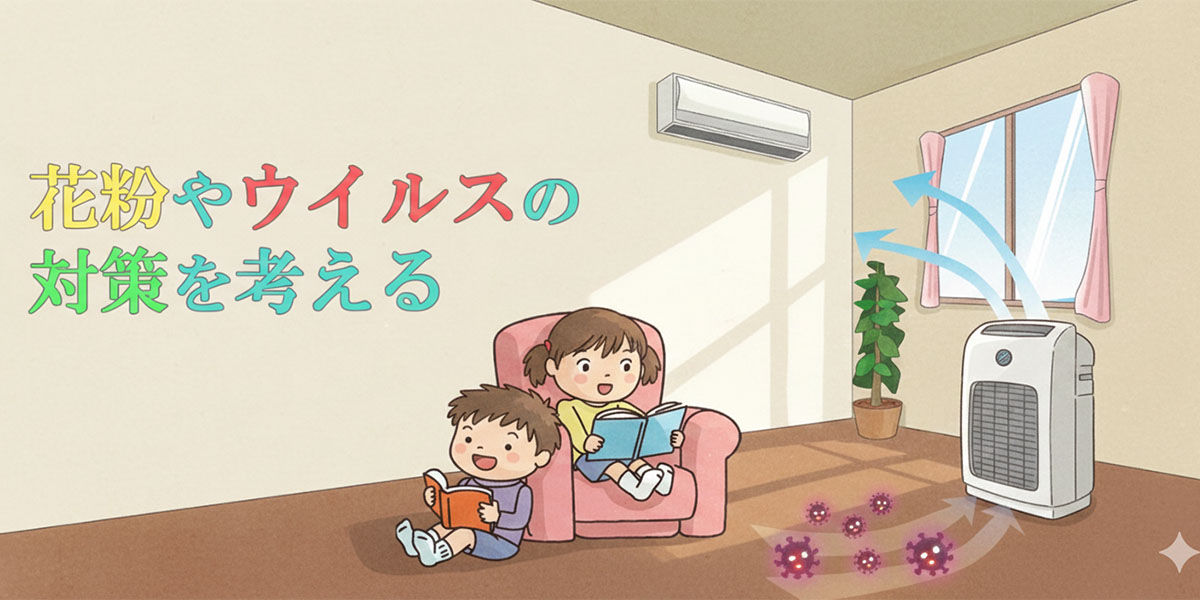 空気清浄機のおすすめ