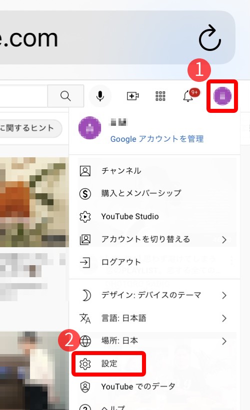 スマホで簡単に Youtubeチャンネル作成や動画投稿方法などをご紹介 家電小ネタ帳 株式会社ノジマ サポートサイト