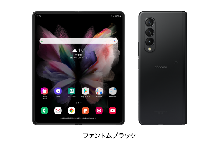 Galaxy Z Fold3 5G（SC-55B）