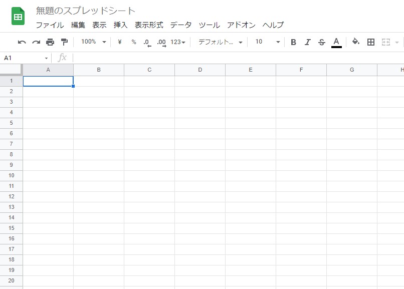 Excel（エクセル）が使えるのならGoogleスプレッドシートも使える