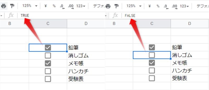 チェックを入れたセルの値は「TRUE」に、チェックの入っていない時の値は「FALSE」