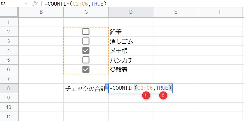 計算結果を表示したいセルに、「=COUNTIF(データの範囲,検索条件)」を入力