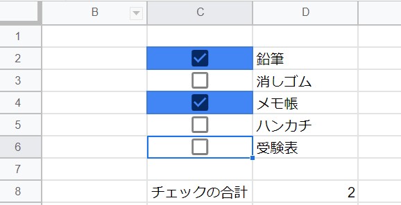 塗りつぶしを選択し、カラーパレットから青色を選択