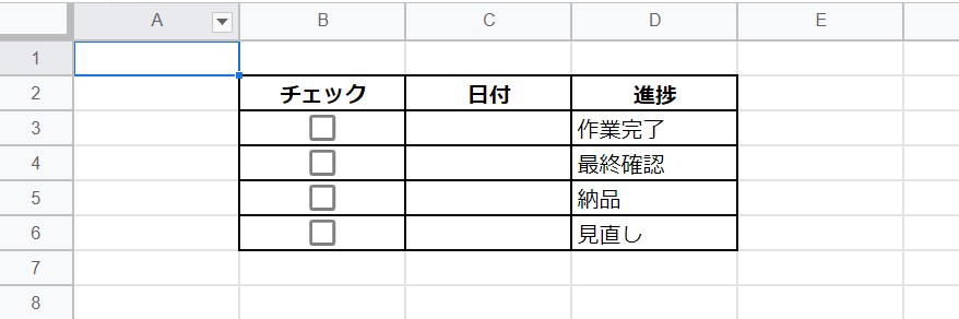 IF関数