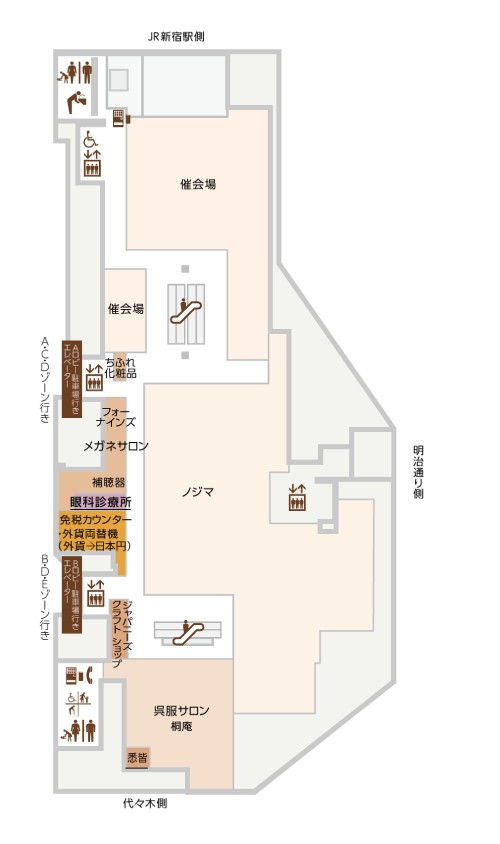 新宿タカシマヤ11階フロアガイド