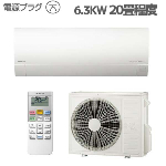日立　RASG630L2