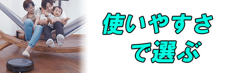 使いやすさで選ぶイメージ画像