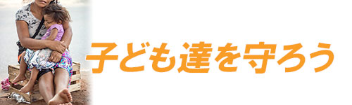 抱きかかえられた子供の画像