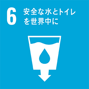 SDGSのロゴ