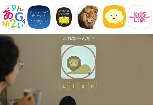 ポップインアラジン専用のアプリ