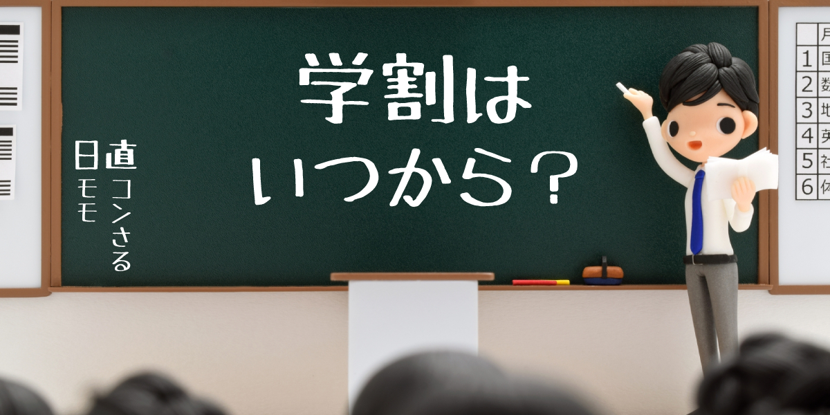 【2021-2022年】ドコモU30ロング割とau応援割U30は学割の代わりになる？のトップ画像