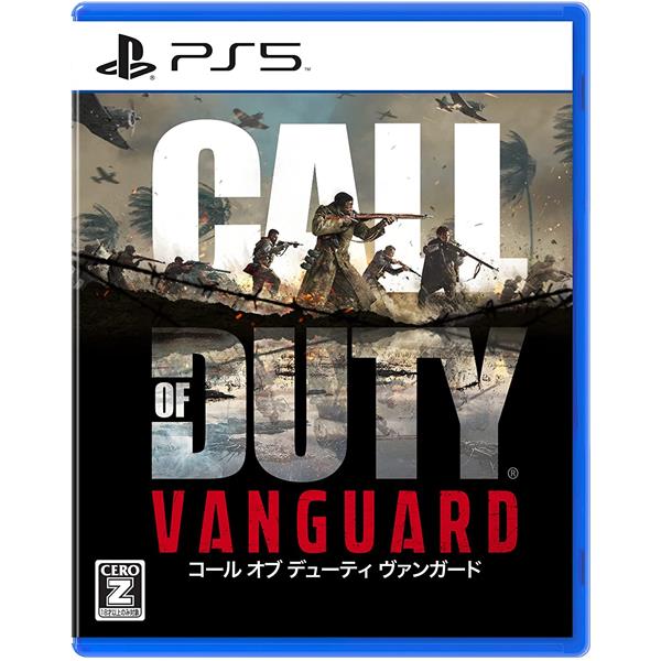Call of Duty: Vanguard（コール オブ デューティ ヴァンガード）