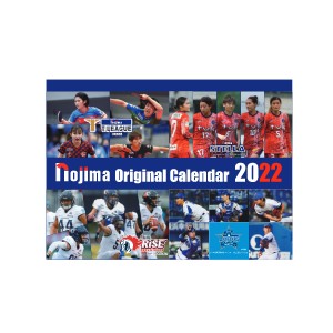 ノジマスポーツカレンダー2022