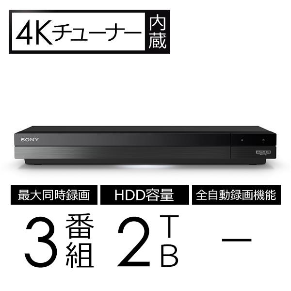 2022年版】ブルーレイレコーダーのおすすめ16選｜選び方も解説 | 家電小ネタ帳 | 株式会社ノジマ サポートサイト